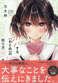 Vol. 7