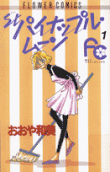 Vol. 1
