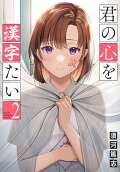 2권