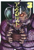 Vol. 3