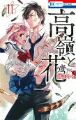 Vol. 11