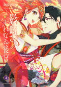 Vol. 3