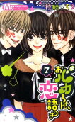 Vol. 7