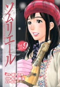Vol. 9
