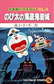 Vol. 4