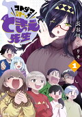 Vol. 1