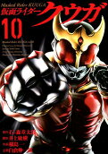 10권