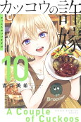 10권