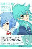 Vol. 1