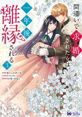 3권