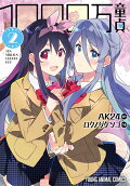2권