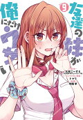 Vol. 9