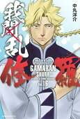 Vol. 16
