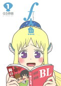 1권