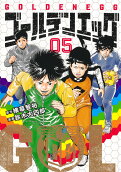 Vol. 5