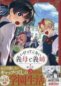 Vol. 5