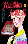 Vol. 5