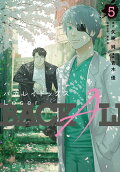 Vol. 5