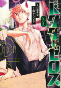 Vol. 6