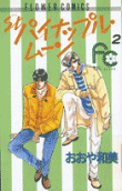 Vol. 2