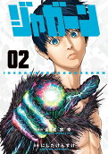 Vol. 2