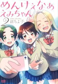 Vol. 2