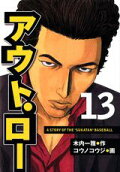 13권