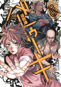 Vol. 8