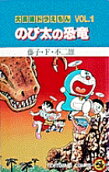 Vol. 1