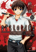 Vol. 10