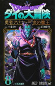 8권