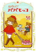 Vol. 14