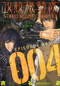 Vol. 4