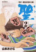 2권