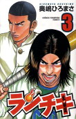 Vol. 3