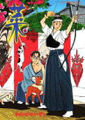 Vol. 6