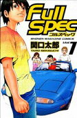 Vol. 1