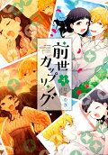 Vol. 4