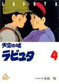 4권