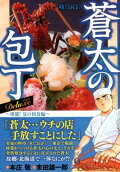 Vol. 6