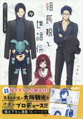 Vol. 12