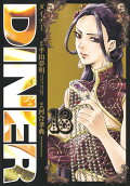 18권