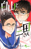 5권