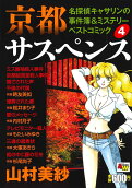4권