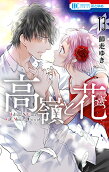 Vol. 13