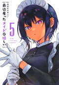 第5卷