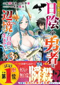 Vol. 3