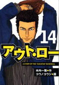 14권