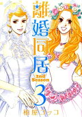 3권