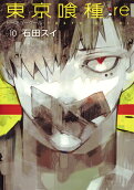Vol. 10